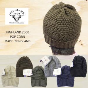 HIGHLAND 2000 ハイランド2000 完全別注 POP CORN ポップコーン編み メンズ レディース 兼用 MADE IN ENGLAND｜ueno-yayoi