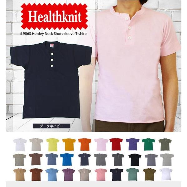 ヘルスニット Healthknit ＃906S S S Henley Neck 半袖ヘンリーネックT...