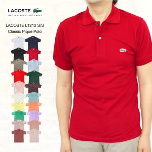 LACOSTE ラコステ L1212 S S Classic Pique Polo クラシック ピケ（鹿の子）ポロシャツ 通称フララコ｜ueno-yayoi