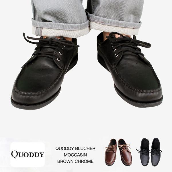 クオディ QUODDY BLUCHER MOCCASIN（ブラッチャーモカシン）BLACK / BR...