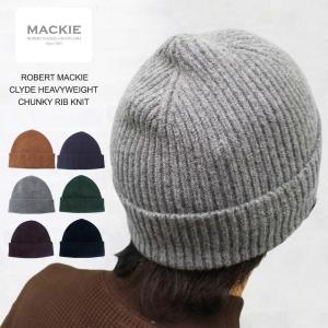 ロバートマッキー ROBERT MACKIE CLYDE HEAVYWEIGHT CHUNKY RIB KNIT ラムズウール ニットキャップ｜ueno-yayoi