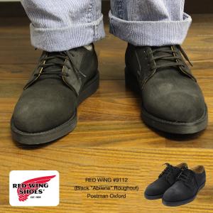 レッドウィング RED WING #9112(Black 