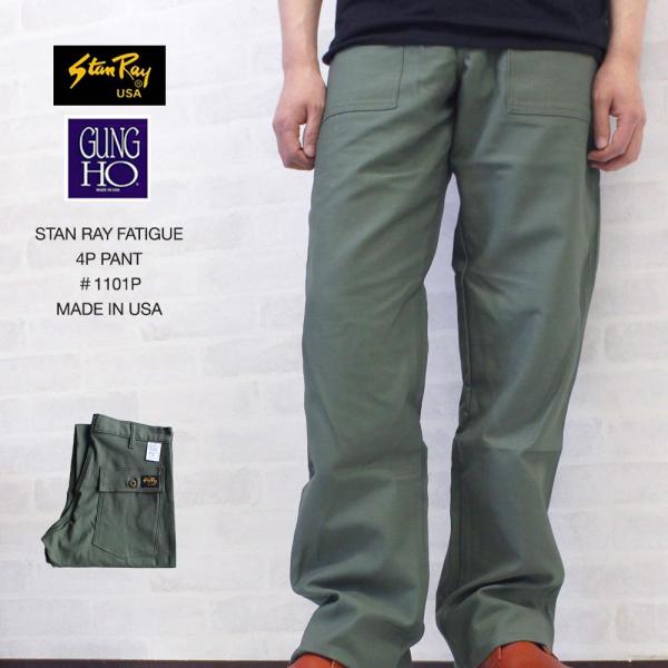 GUNG HO ガンホー スタンレー STAN RAY FATIGUE 4P PANT ファティーグ...