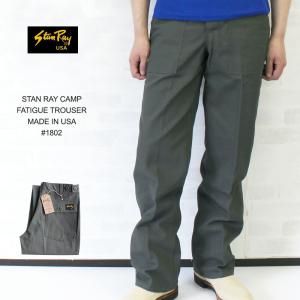 スタンレー STAN RAY CAMP FATIGUE TROUSER ファティーグ トラウザーパンツ MADE IN USA #1802（オリーブグリーン）｜ueno-yayoi