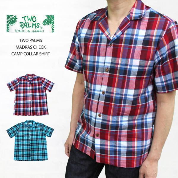 トゥーパームス TWO PALMS MADRAS CHECK CAMP COLLAR SHIRT マ...