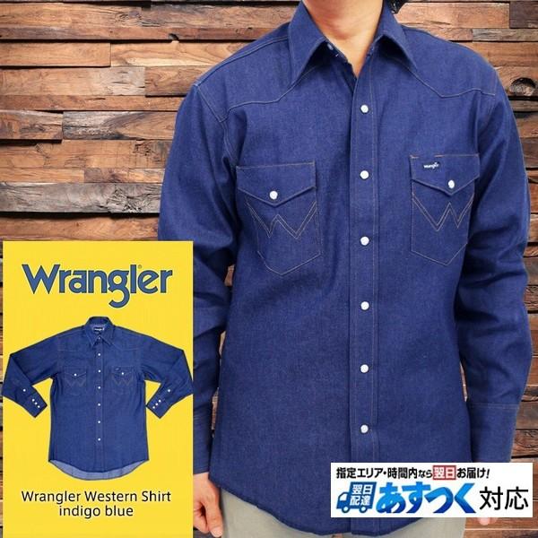 Wrangler ラングラー Western Shirt USA企画 ウエスタンシャツ 未洗いデニム...