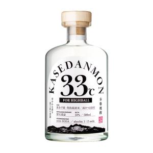 天文館 芋焼酎 てんもんかん 25度 900ml 宇都酒造 白麹 お中元 ギフト