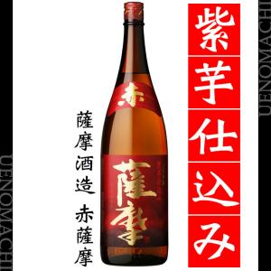 さつま白波 25度 1800ml 薩摩酒造 お歳暮 クリスマス ギフト お酒 焼酎