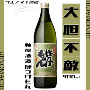 本格焼酎　薩摩　900ml 12本 鹿児島限定】薩摩維新 25° 900ml -芋焼酎- – 鹿児島の焼酎専門店 焼酎