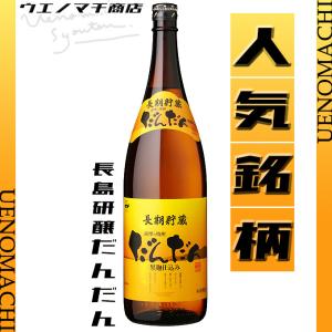 芋焼酎 古酒櫻井 23年貯蔵 1800ml 櫻井酒造 : 蔵酒 - 通販 - Yahoo