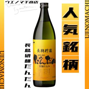 小鹿酒造 令和八年 小鹿 干支ラベル 午歳 芋焼酎 黒麹 25度 1800ml