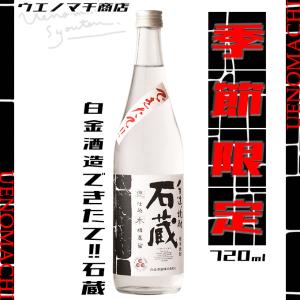 本格焼酎 金盃さつま隼人 720ml 25度 芋／麦焼酎 : 鹿児島市場 - 通販