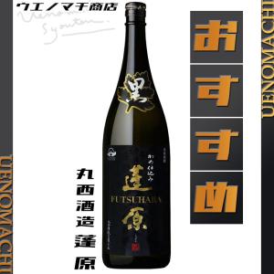 三岳 1800ml みたけ 芋焼酎 25度 三岳酒造 代表銘柄 白麹 屋久島 お酒
