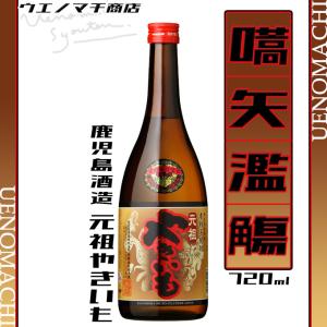 村尾酒造 薩摩茶屋 芋焼酎 定価販売 さつまちゃや 25度 1800ml 黒麹