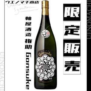 国分酒造 kaiju`s passion 芋焼酎 カイジュズ パッション 25度 1800ml
