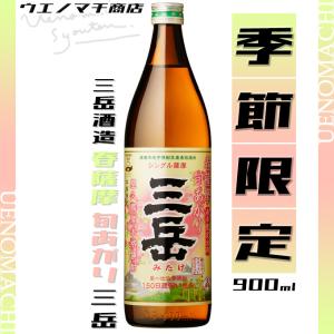 泡波 【グリーンボトル】 波照間酒造所 泡盛 30度 1800ml : お酒のちゃ