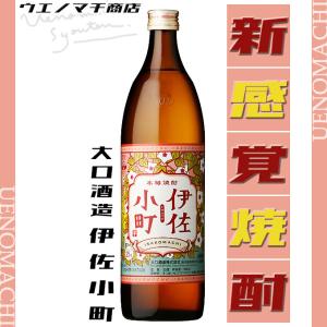 三岳 芋焼酎 35度 角瓶 720ml 三岳酒造 入手困難！【アウトレット