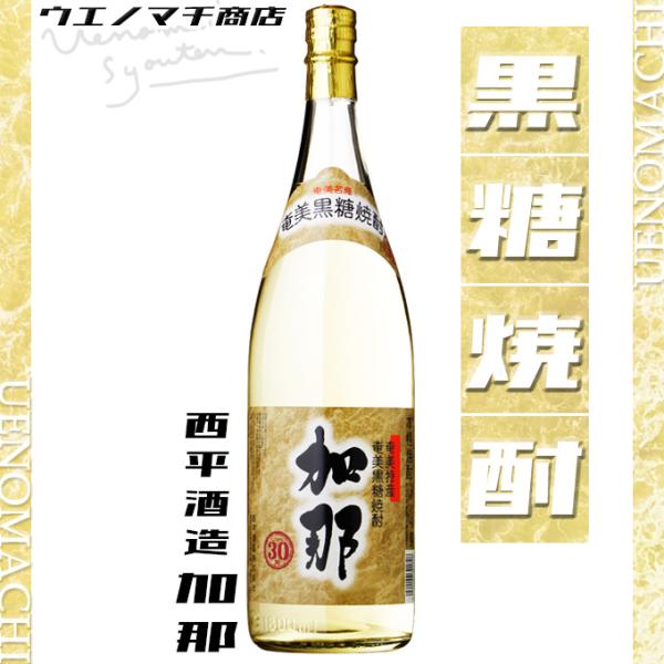 加那 かな 30度 1800ml 西平酒造 黒糖焼酎 奄美特産