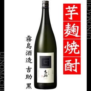 赤霧島 季節限定 数量限定 25度 900ml 霧島酒造 お中元 ギフト お酒