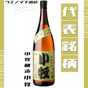 本坊酒造 明治維新150周年記念 期間限定 マルスウイスキー 西郷どん 40