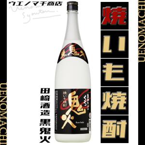 七夕 薩摩黒七夕 芋焼酎 さつま くろたなばた 25度 1800ml 田崎酒造 黒