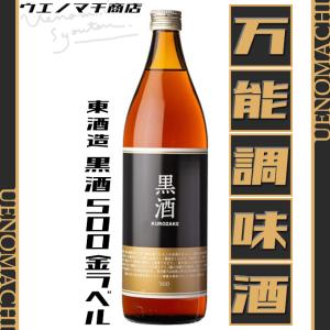 芋焼酎 西郷庵 さいごうあん 25度 1800ml 東酒造 鹿児島限定 春 ギフト