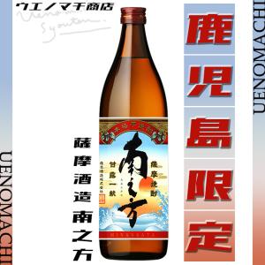 八幡 芋焼酎 はちまん かめ仕込み 25度 1800ml 高良酒造 白麹 南九州市