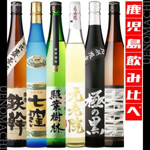 魔王 魔王セット 芋焼酎 720ml 三岳 島乙女 各900ml 各25度 飲み比べ
