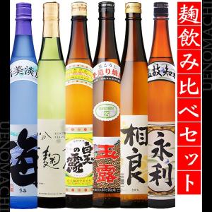 魔王 魔王セット 芋焼酎 お中元 ギフト 720ml 赤霧島 茜霧島 各900ml