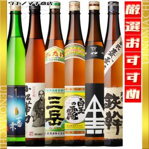 八幡 芋焼酎 はちまん 25度 1800ml 高良酒造 白麹 酒 焼酎 いも 八幡 芋焼酎 はちまん 25度 1800ml 高良酒造 白麹 酒 焼酎 いも