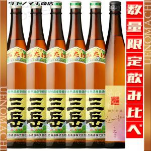 八幡 芋焼酎 はちまん 25度 1800ml 高良酒造 白麹 酒 焼酎 いも 八幡 芋焼酎 はちまん 25度 1800ml 高良酒造 白麹 酒 焼酎 いも