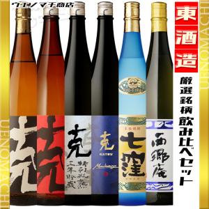 小正醸造 薩摩維新 芋焼酎 さつまいしん 25度 900ml 鹿児島限定 専用