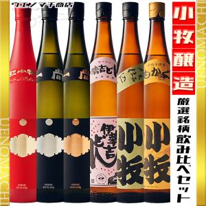 本坊酒造 The Lucky Cat Solla ザ・ラッキーキャット ソラ ブレン