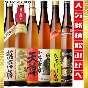 焼酎 魔王の空き瓶　6本セット 専用箱入り３箱 2026年最新】魔王 空き瓶の人気アイテム - メルカリ