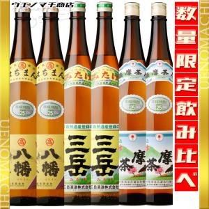 令和八年 天星ミチシズク 2026 白濁無濾過ver 芋焼酎 25度 1800ml 天星