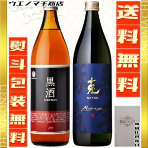 美味しんぼで紹介された蔵！】【しっかりとキレのある味わい！】 紫尾