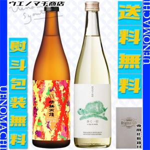 カミュ VSOP インテンセリィ アロマティック 700ml ブランデー