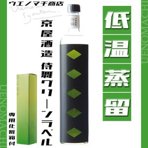京屋酒造 ジン 油津 吟 YUZU GIN 47度 90ml お酒 春 ギフト 焼酎