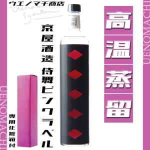 京屋酒造 ジン 油津 吟 YUZU GIN 47度 90ml お酒 父の日 ギフト 焼酎