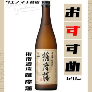 芋焼酎 西郷庵 さいごうあん 25度 1800ml 東酒造 鹿児島限定 春 ギフト