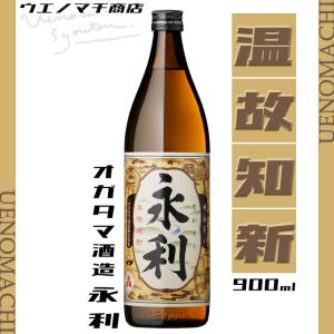 芋焼酎 愛子 1800ml ２本セット 送料込み 三岳酒造 愛子 1800ml 芋焼酎 あいこ 25度 白麹 屋久島焼酎