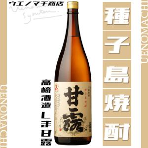 元祖プレミアム焼酎 伊佐美 本格焼酎 25% 1800ml 6本 芋焼酎 焼酎