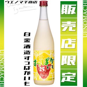 小鹿酒造 シン・仮面ライダー 芋焼酎 25度 720ml 専用化粧箱付 仮面