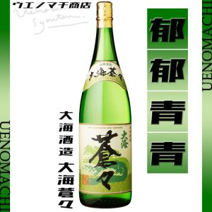 伊佐美 芋焼酎 いさみ 25度 1800ml 甲斐商店 : ウエノマチ商店 本格