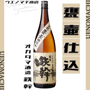三岳酒造 愛子 1800ml 芋焼酎 あいこ 25度 白麹 屋久島焼酎 お中元