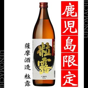 お酒 焼酎 霧島酒造 黒霧島 パック 20度 1800ml : チャップリンYahoo