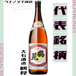 ★鹿児島県屋久島産 / 本格焼酎【愛子】1800ml / 屋久杉箱入り★ 三岳酒造 愛子 1800ml 芋焼酎 あいこ 25度 白麹 屋久島焼酎 母の日