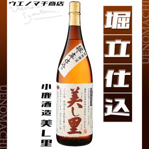 令和八年 天星ミチシズク 2026 白濁無濾過ver 芋焼酎 25度 1800ml 天星