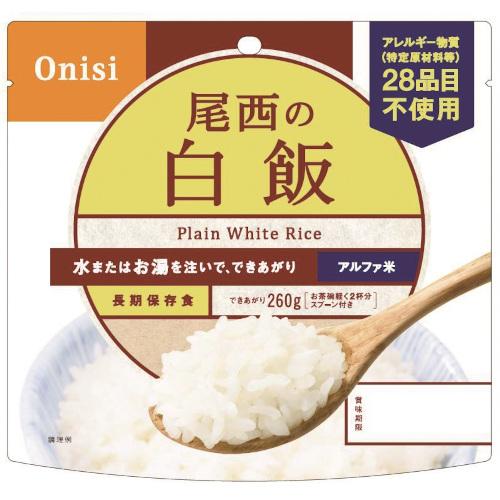 地震対策 防災グッズ 防災 尾西食品 アルファ米 アレルギー対応 白飯 100g 50食セット　送料...