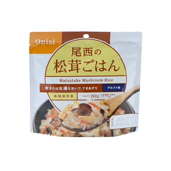 地震対策 防災グッズ 防災 保存食 非常食 尾西食品 アルファ米 松茸ごはん 100g 50食セット...